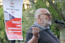 Чешки център София - закриване - протест