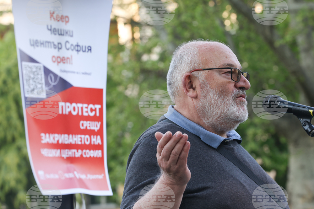 Чешки център София - закриване - протест
