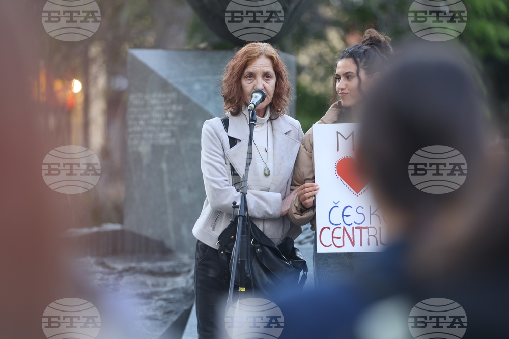 Чешки център София - закриване - протест