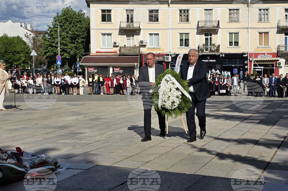 Гоце Делчев - Гоце Делчев - годишнина