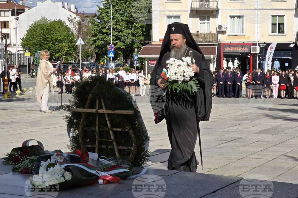 Гоце Делчев - Гоце Делчев - годишнина