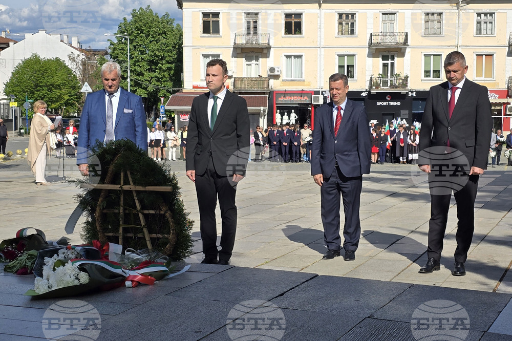 Гоце Делчев - Гоце Делчев - годишнина