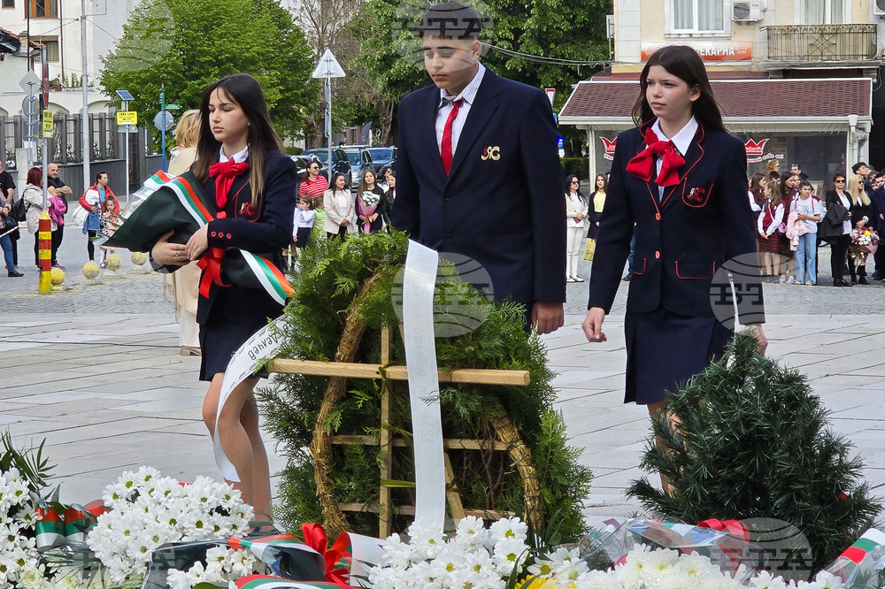 Гоце Делчев - Гоце Делчев - годишнина