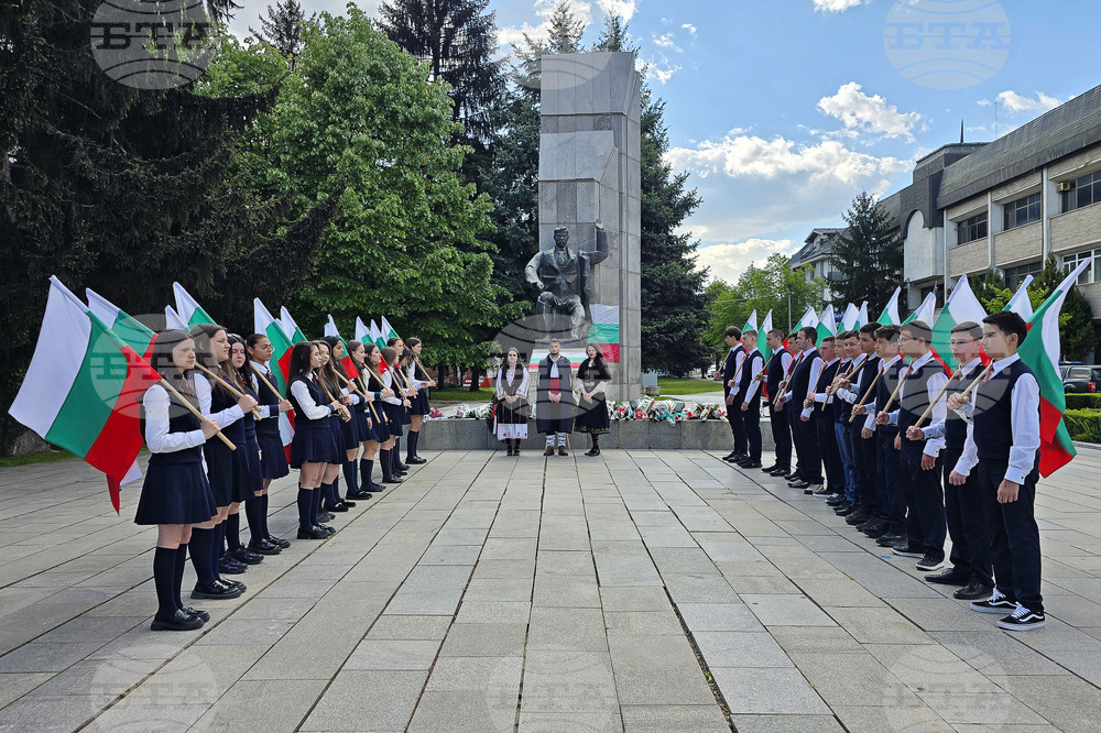 Гоце Делчев - Гоце Делчев - годишнина