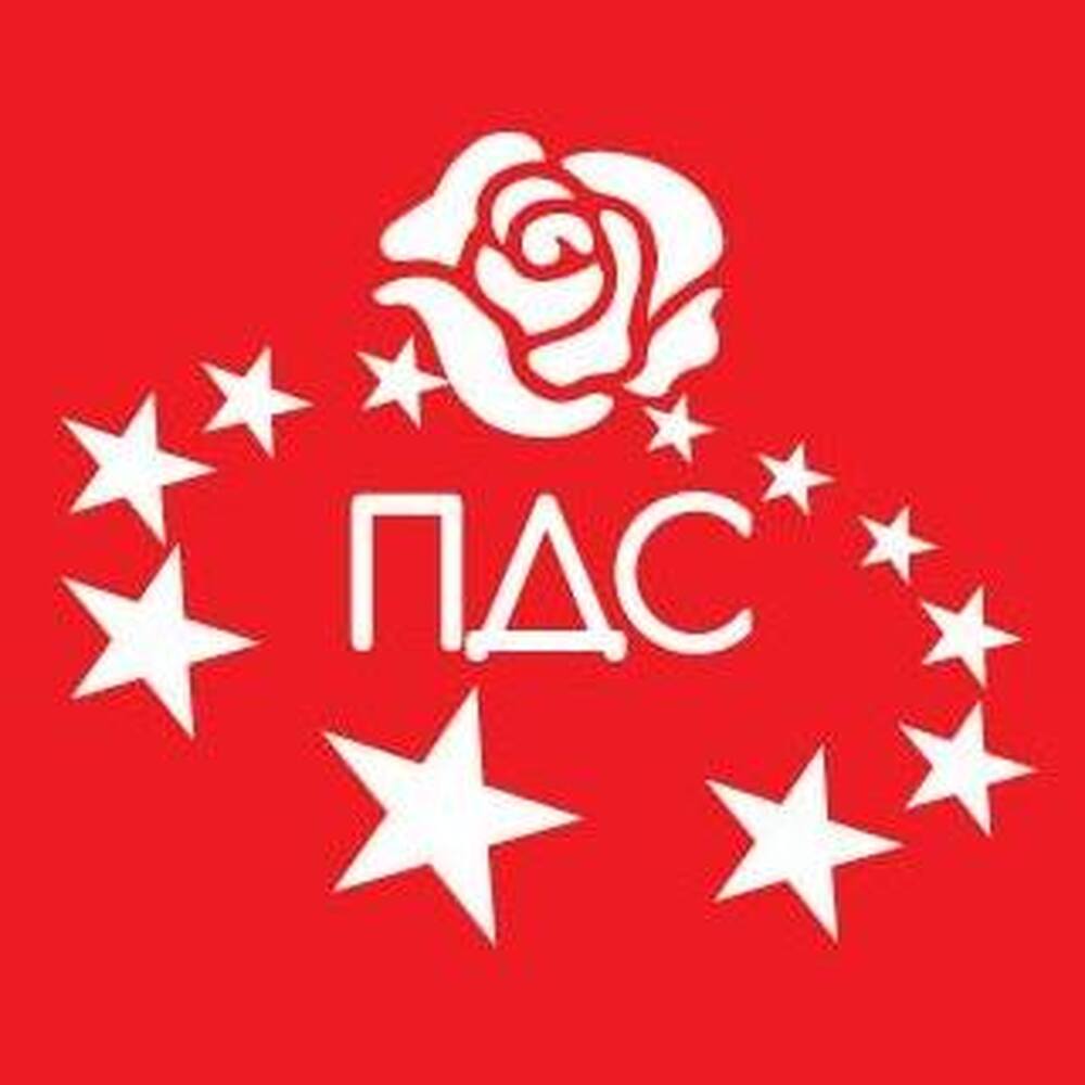 Партия “Политическо движение Социалдемократи”: Позиция