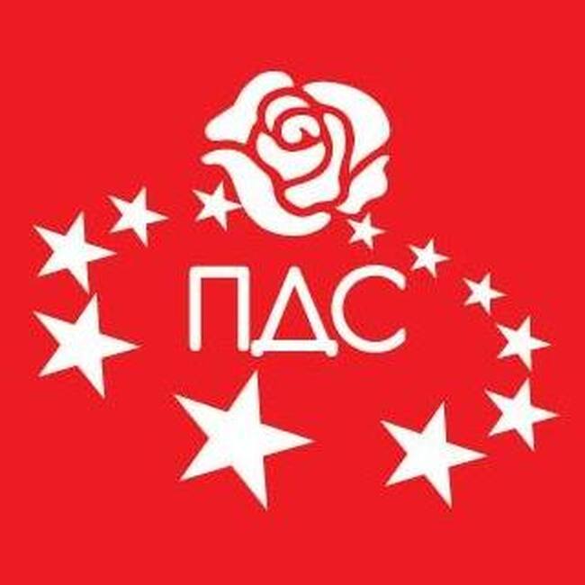 Партия “Политическо движение Социалдемократи”: Позиция