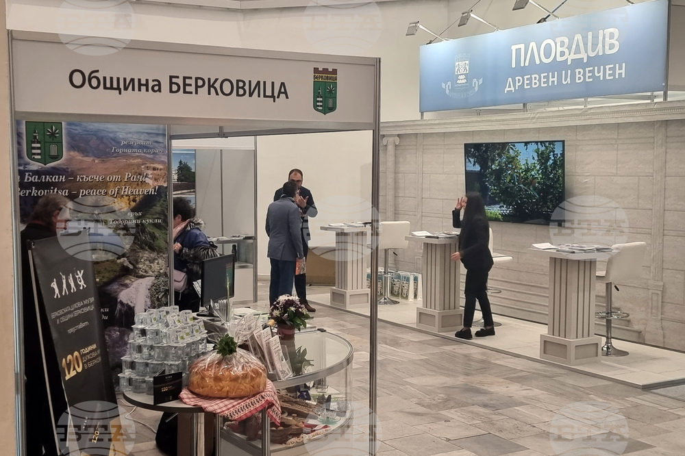 Велико Търново - Културен туризъм - откриване