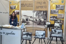 Велико Търново - Културен туризъм - откриване