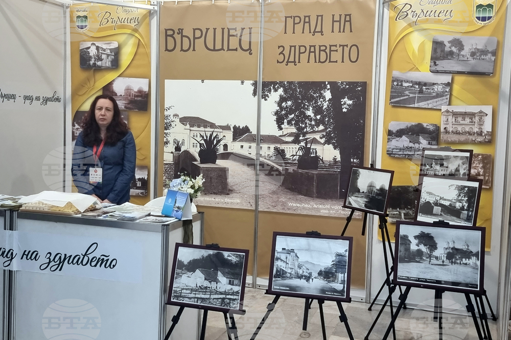 Велико Търново - Културен туризъм - откриване