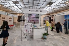 Велико Търново - Културен туризъм - откриване