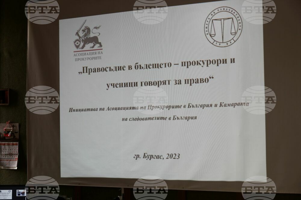 Бургас - главен прокурор - посещение