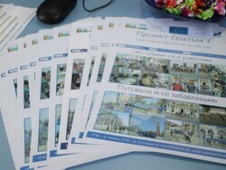 Снимка: Община Банско