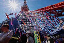 Japan Children's Day