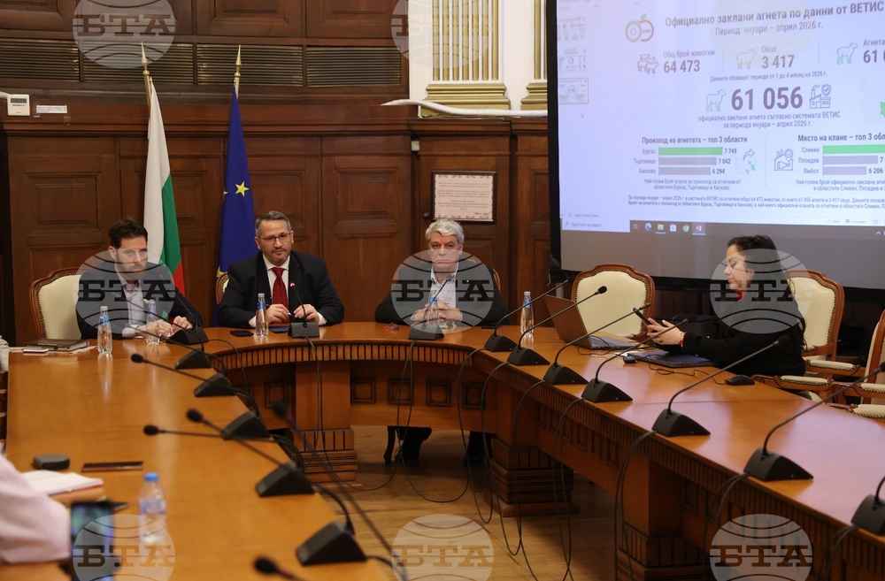 Министерство на земеделието и храните - БАБХ - съвместна пресконференция