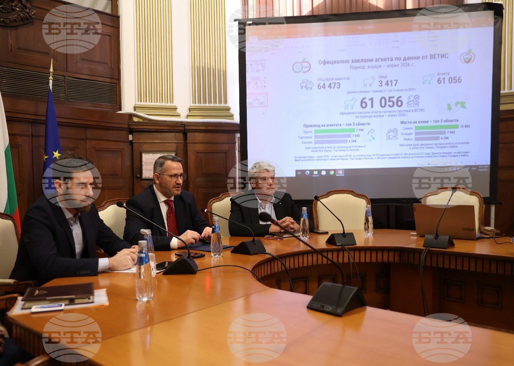 Министерство на земеделието и храните - БАБХ - съвместна пресконференция