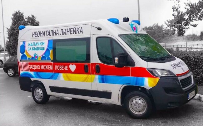 Община Сливен: В събота кампанията „Кенчета и капачки за бъдеще“ набира средства за неонатална линейка