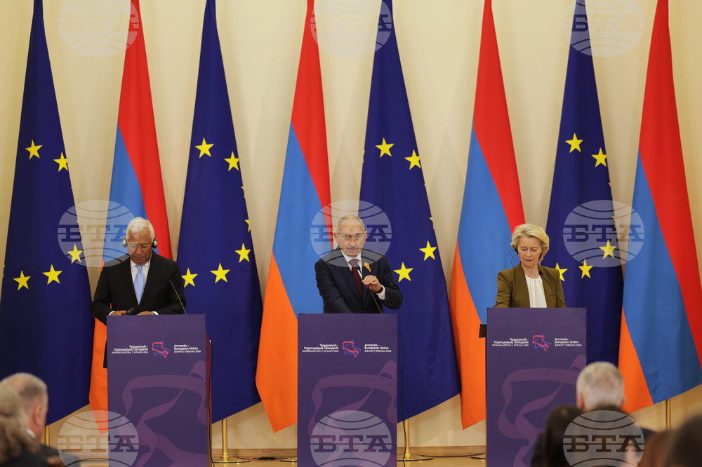 Armenia Europe Summit