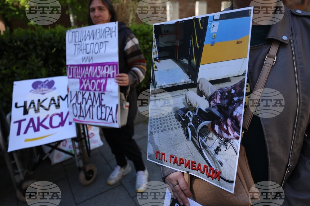 Протест - „Лична мобилност и право на достоен живот“
