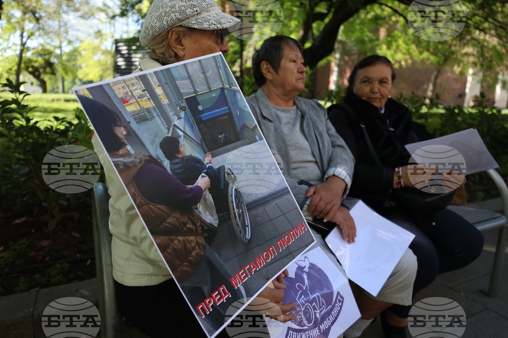 Протест - „Лична мобилност и право на достоен живот“