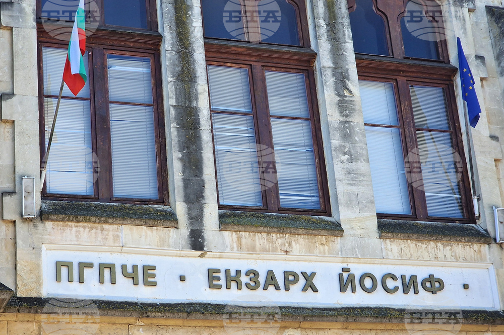 Разград - Профилирана гимназия с изучаване на чужди езици „Екзарх Йосиф“ - патронен празник