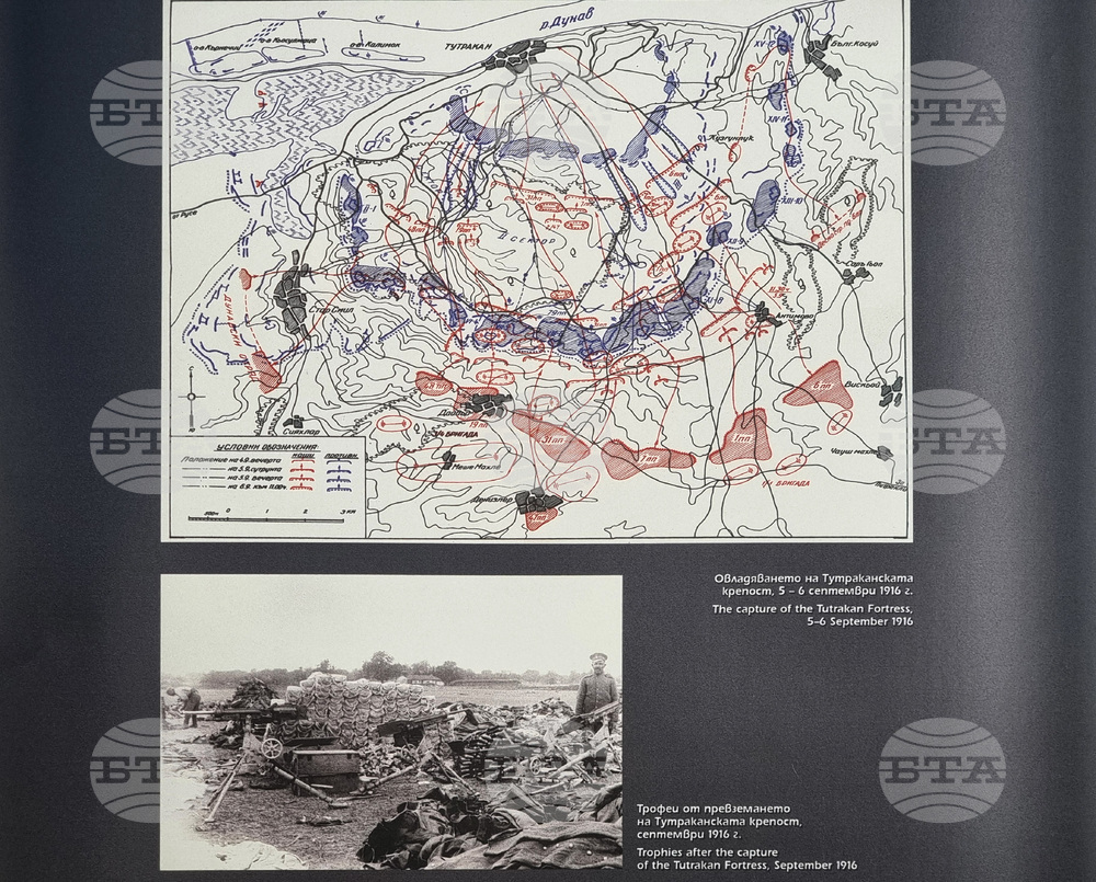 Варна - Военноморски музей - изложба - „Горещата 1916. Войната за Добруджа“