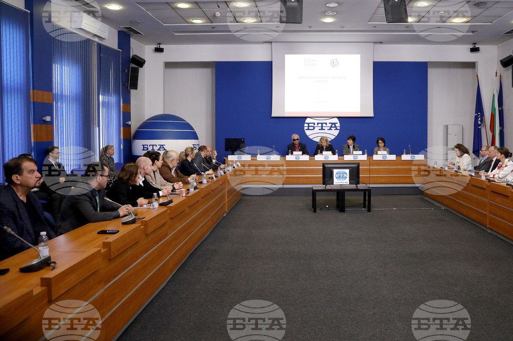 Национален пресклуб на БТА София - Комисия за защита от дискриминация - Съюз на слепите в България - съвместна пресконференция