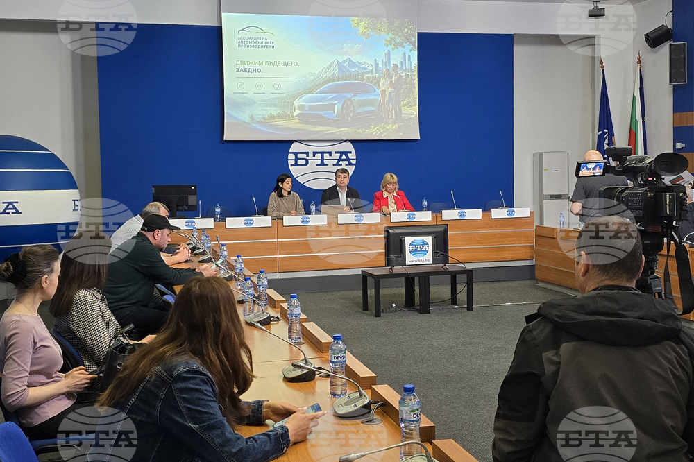Национален пресклуб на БТА София - Асоциация на автомобилните производители - пресконференция