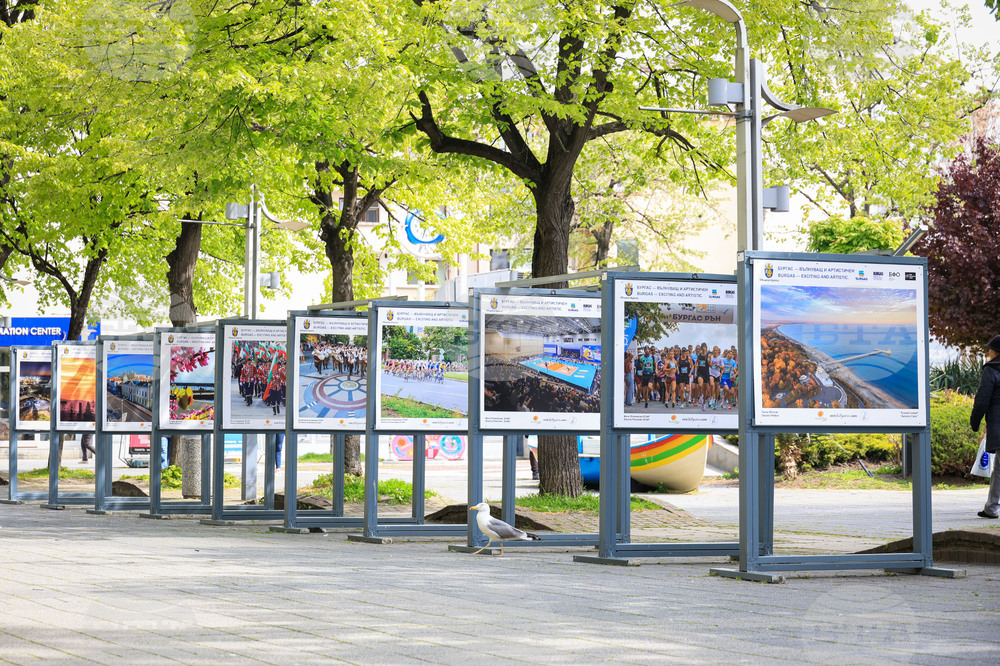 Burgas - Photographic Community - Exhibition