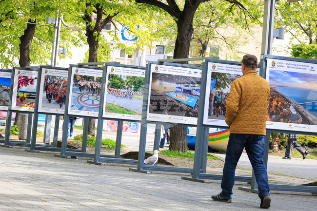 Burgas - Photographic Community - Exhibition