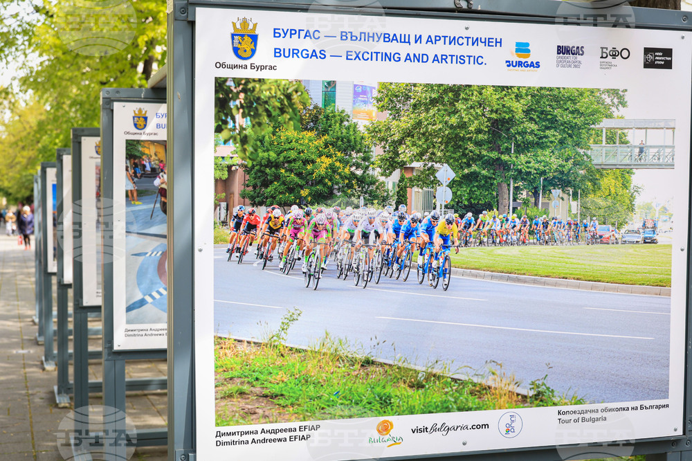 Burgas - Photographic Community - Exhibition