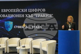 Пловдив - Европейски цифров иновационен хъб „Тракия“ - откриване