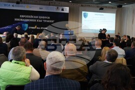 Пловдив - Европейски цифров иновационен хъб „Тракия“ - откриване