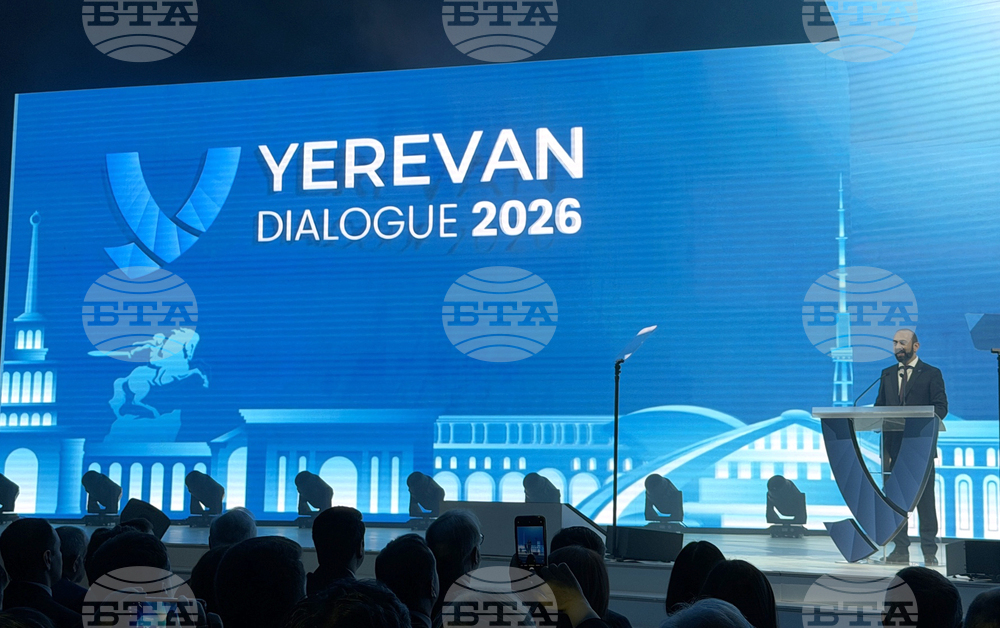 Армения - ЕС - форум „Еревански диалог 2026“ - среща на върха