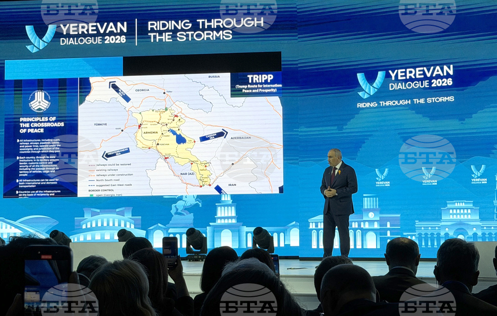 Армения - ЕС - форум „Еревански диалог 2026“ - среща на върха
