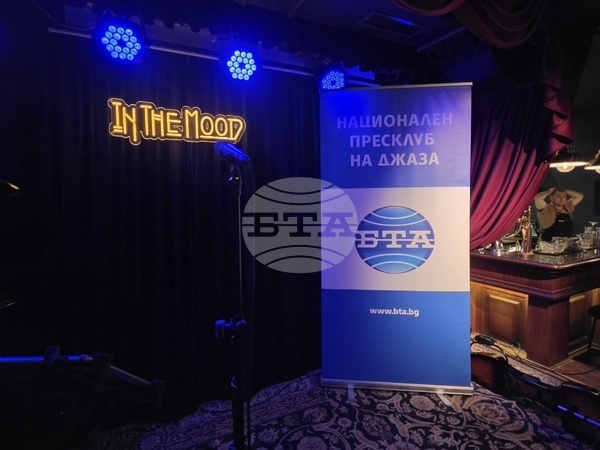 Национален Пресклуб на Джаза