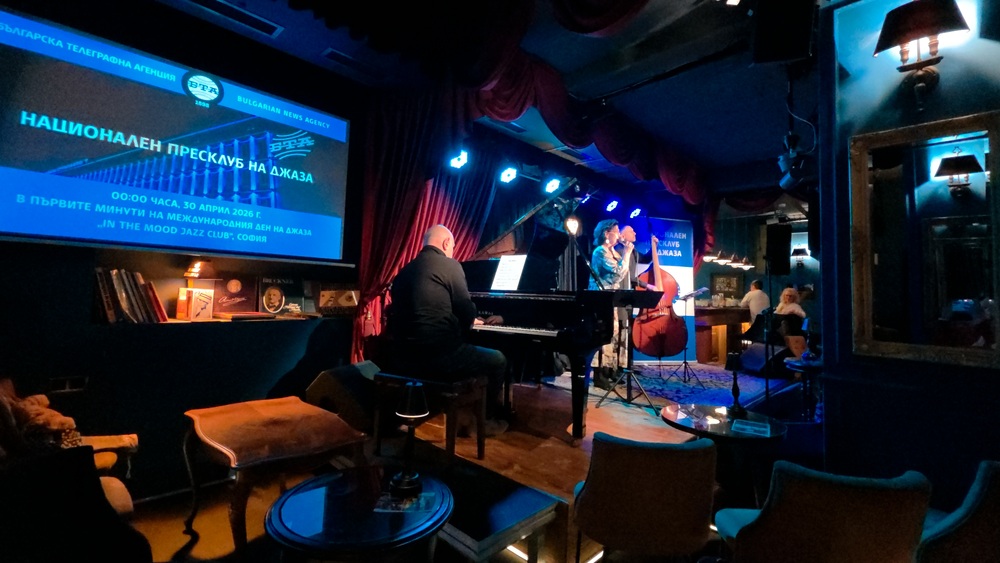 National Jazz Press Club