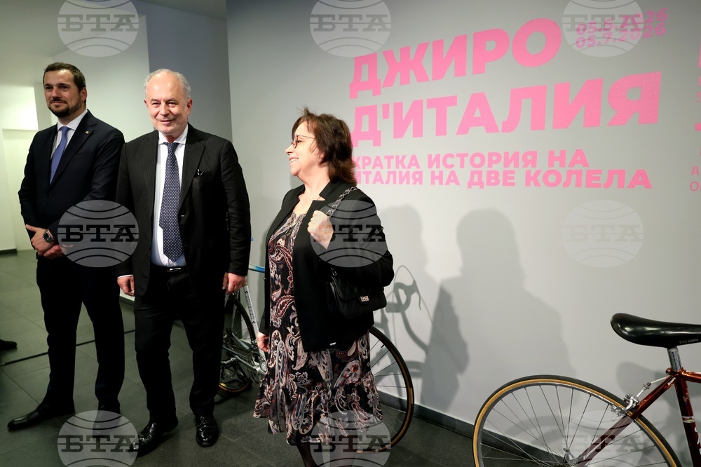 „Джиро д’Италия. Кратка история на Италия на две колела“  - изложба