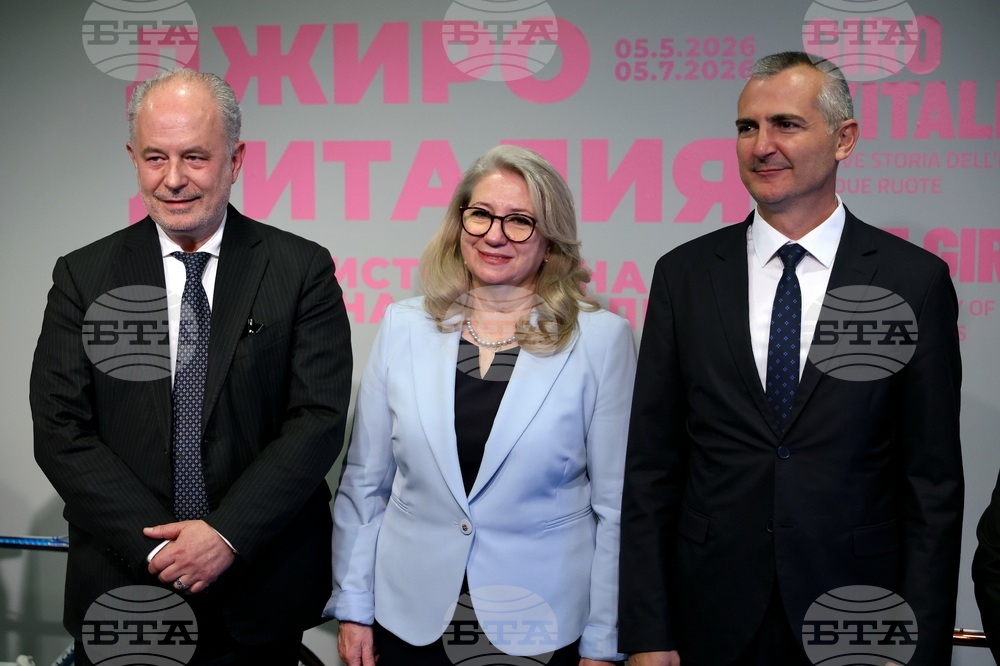 „Джиро д’Италия. Кратка история на Италия на две колела“  - изложба