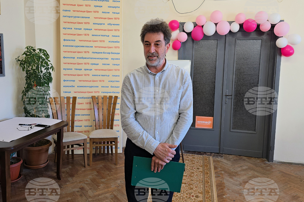 Видин - читалище „Цвят - 1870“ - „Жените в историята“ - обществена дискусия