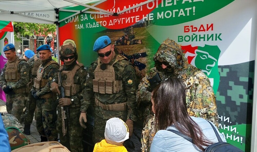 Видин е домакин на националната кампания „Бъди войник"