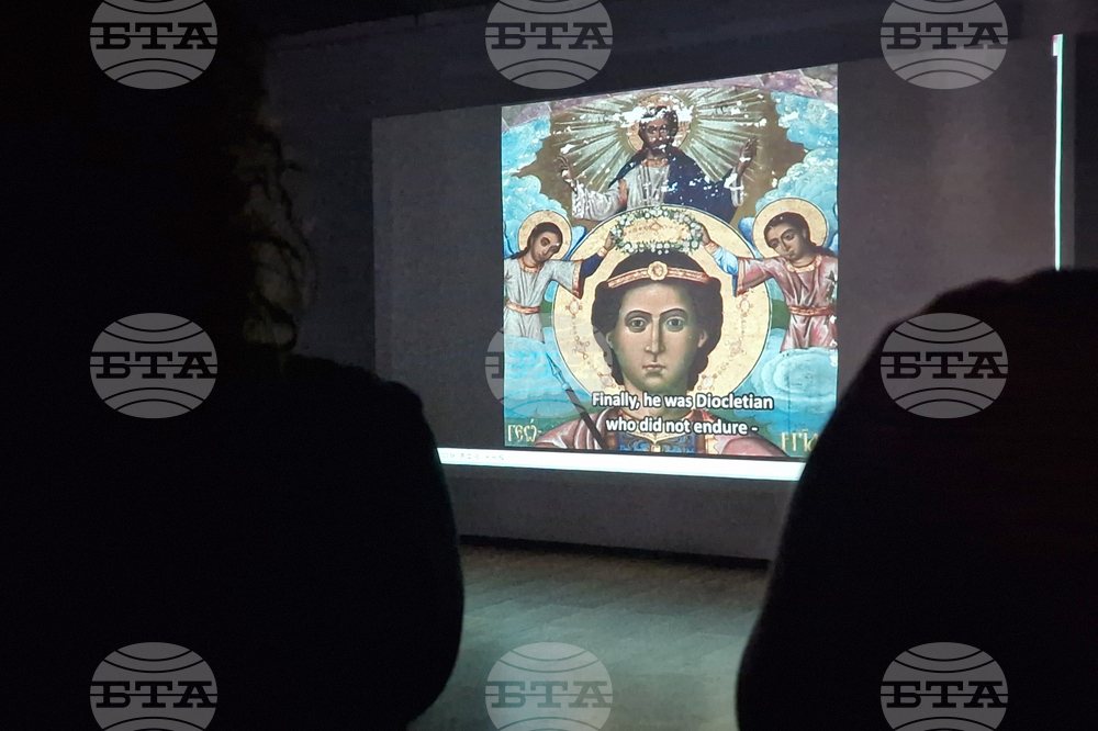Бургас - Св. Георги Победоносец - филм - представяне