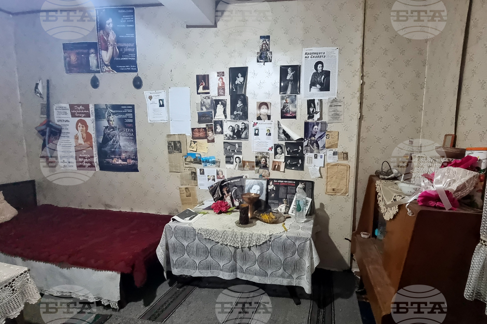 Село Беглеж - Гена Димитрова - годишнина