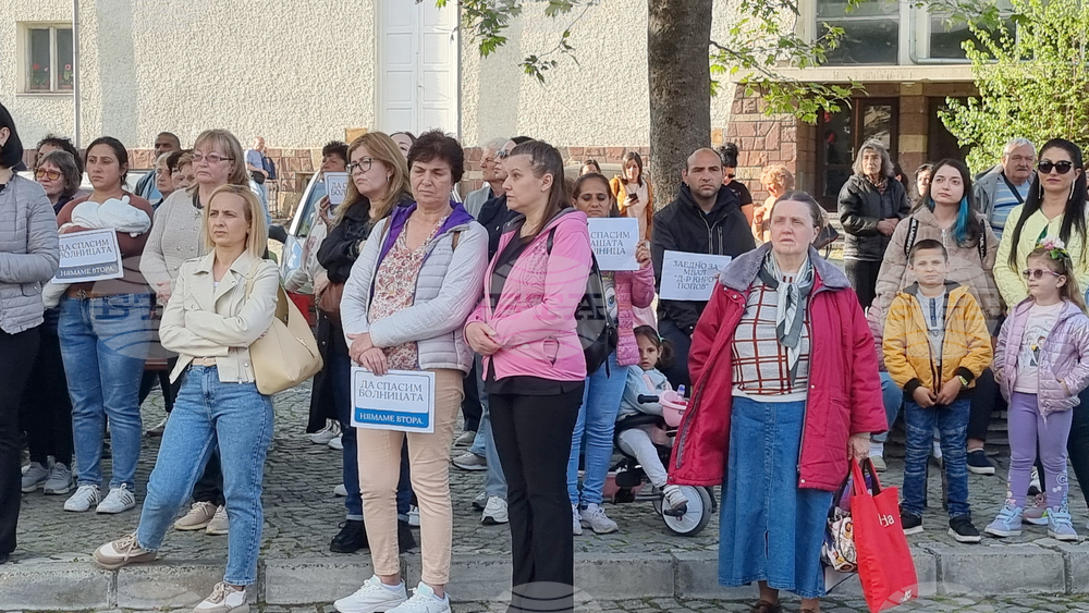 Карлово - болница - протест