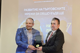 Гоце Делчев - бизнес - среща
