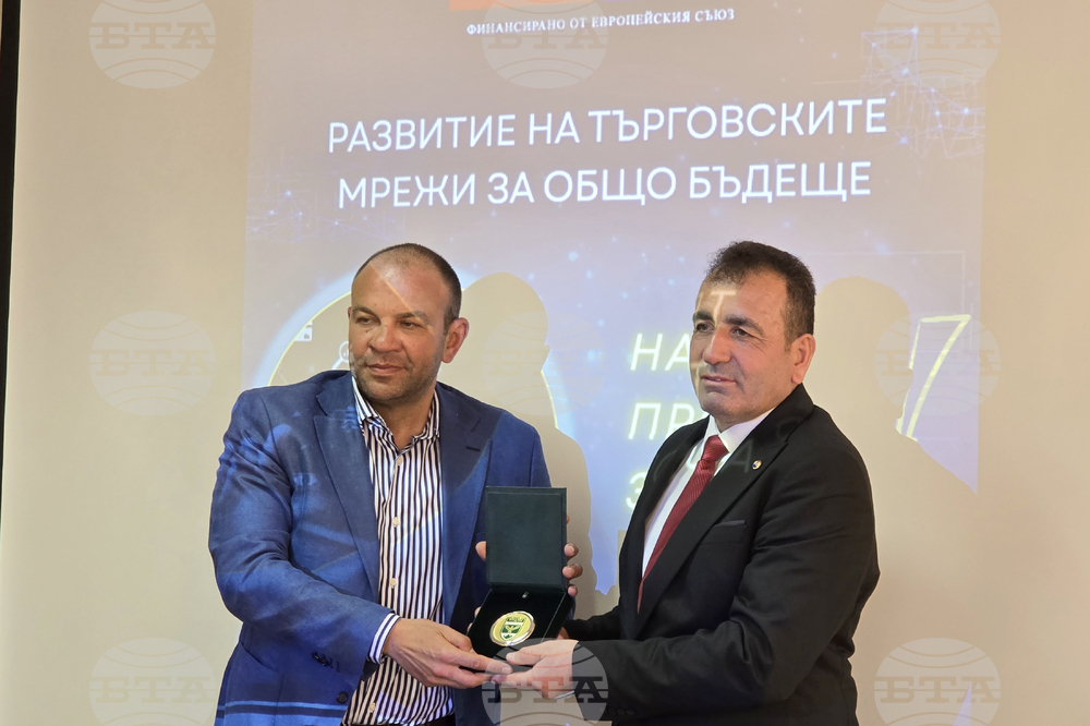 Гоце Делчев - бизнес - среща