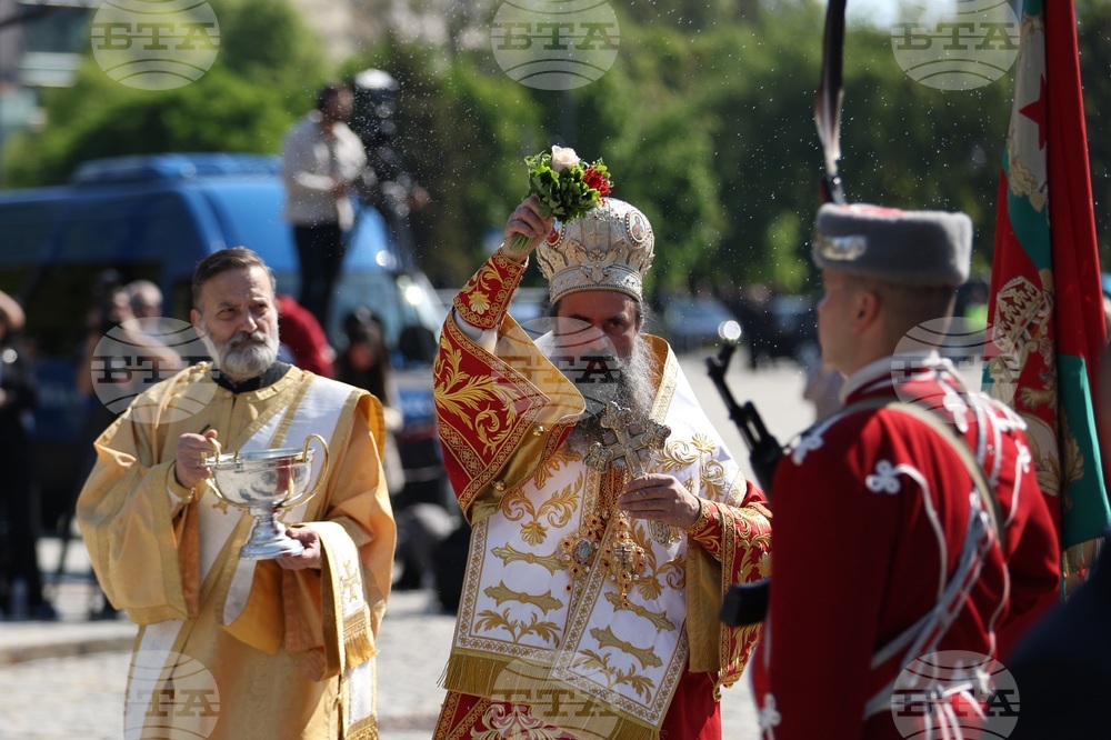 Ден на храбростта и празник на Българската армия - 6 май - водосвет на бойните знамена