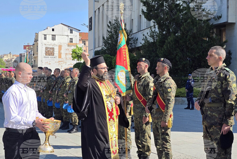 Пловдив - Ден на храбростта и празник на Българската армия - водосвет