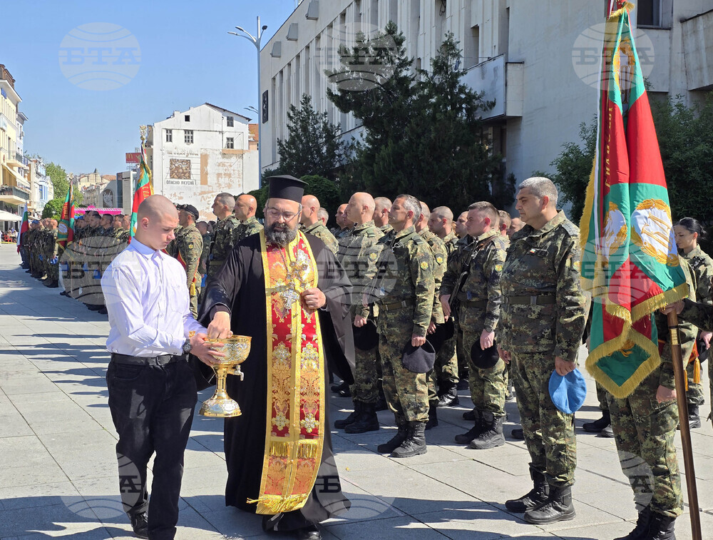 Пловдив - Ден на храбростта и празник на Българската армия - водосвет
