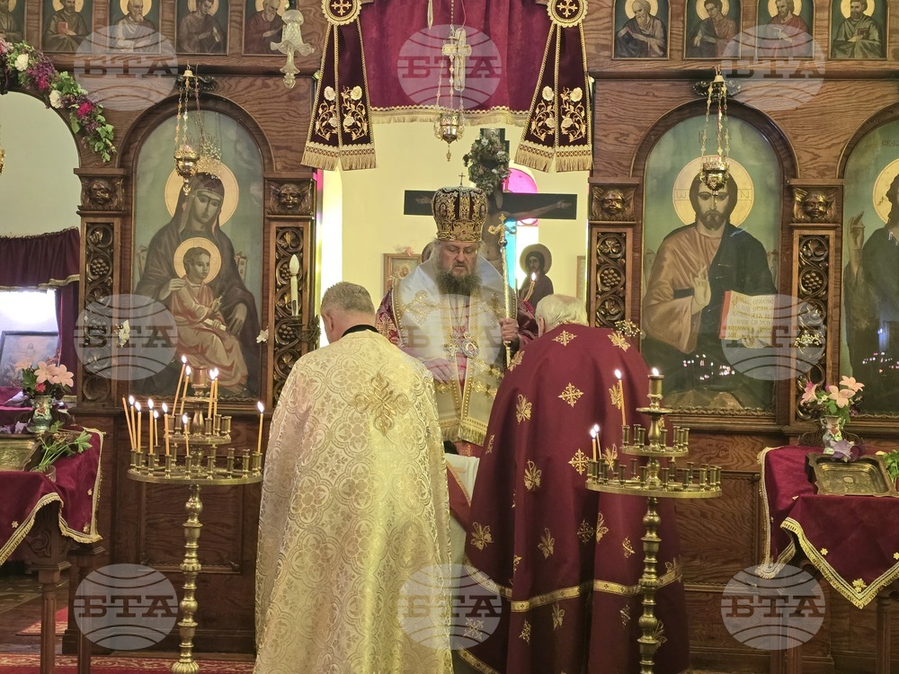 Мездра - празник на града