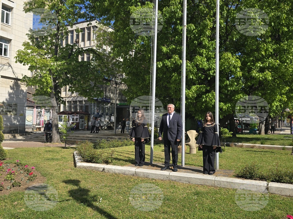 Мездра - празник на града